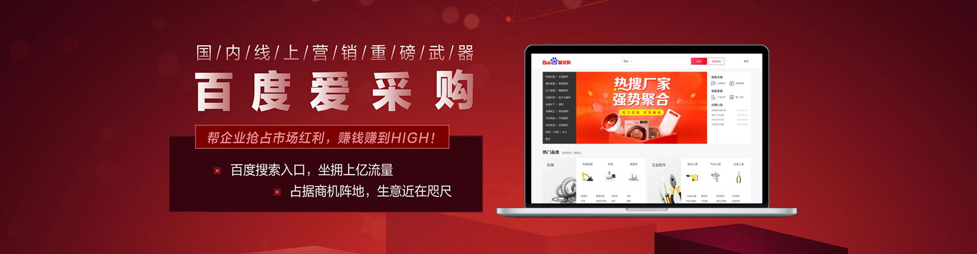 梨树朋友圈信息流